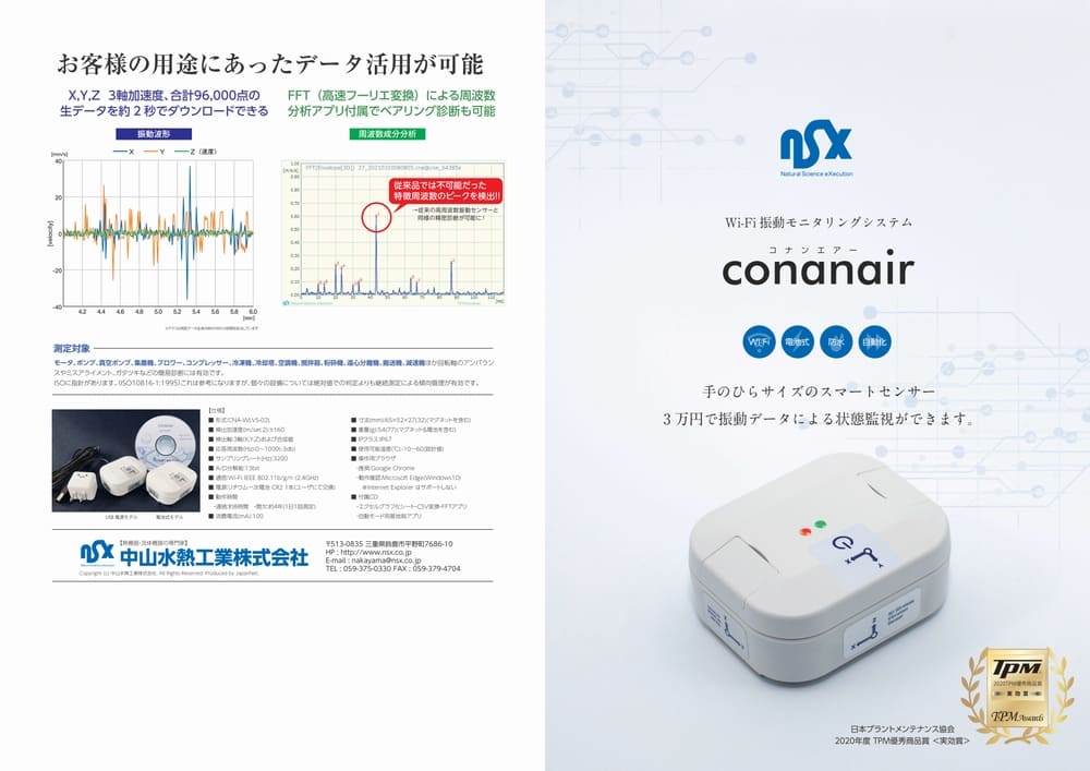 製品カタログ