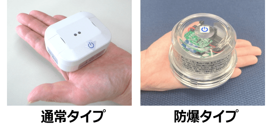 コナンエアー（通常タイプ・防爆タイプ）