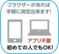 コナンエアーの特長:手頃な価格と簡単な取り付け